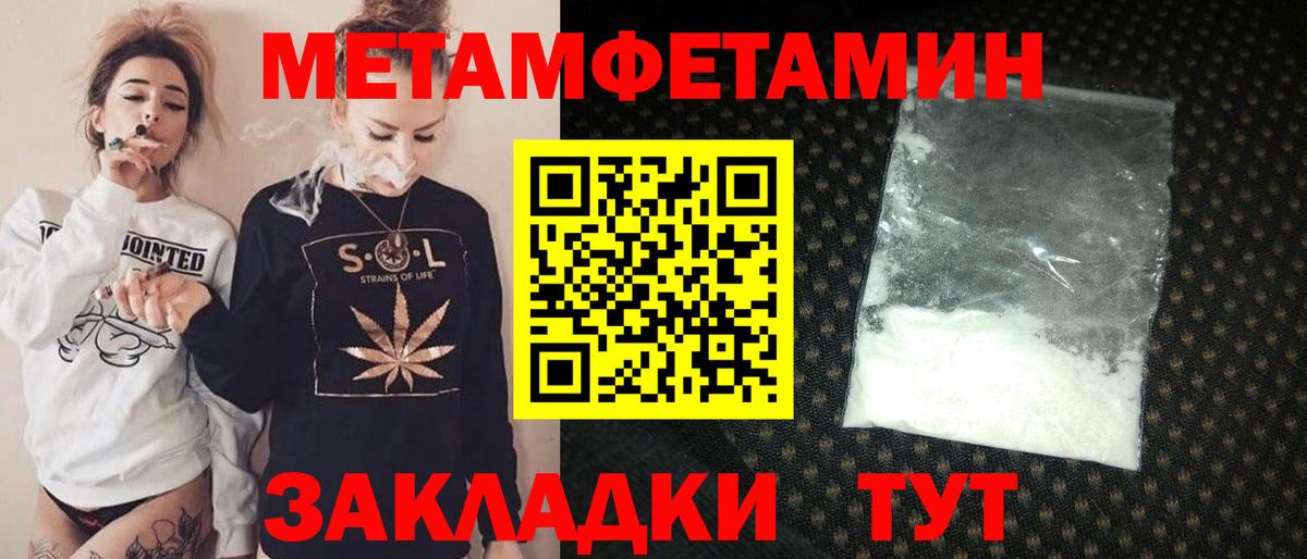 Амфетамин  Вход с VPN  Вичуга  Amphetamine 98% 