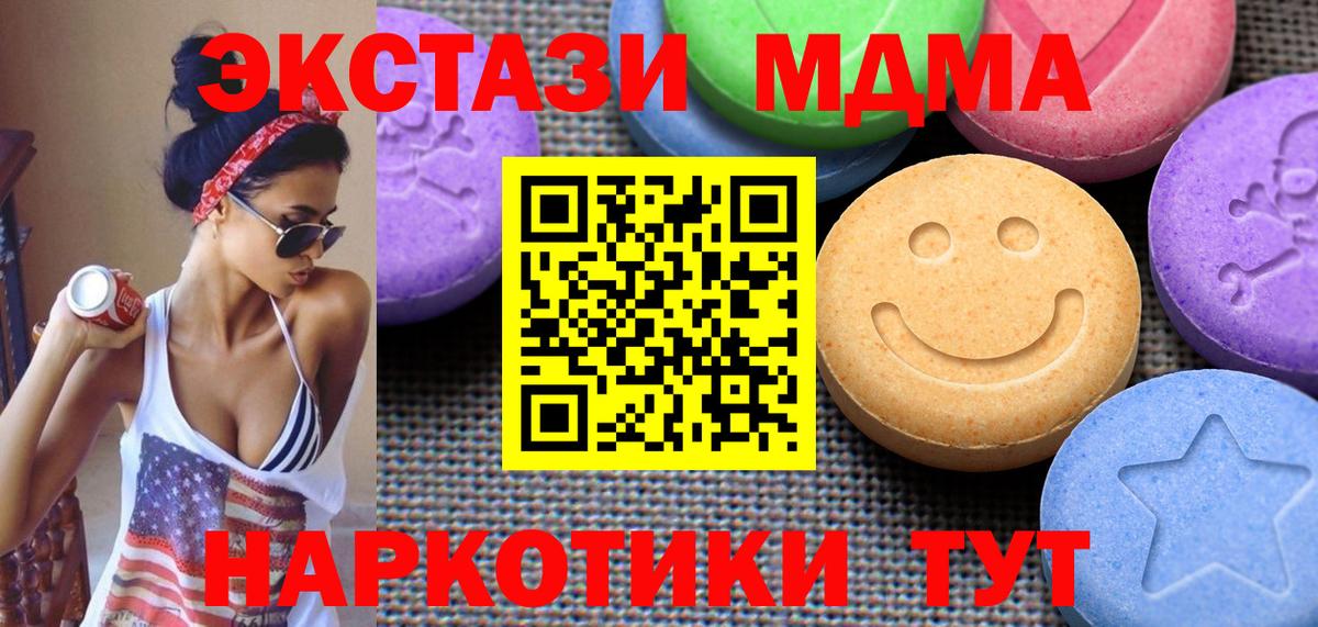 Экстази Punisher Вичуга