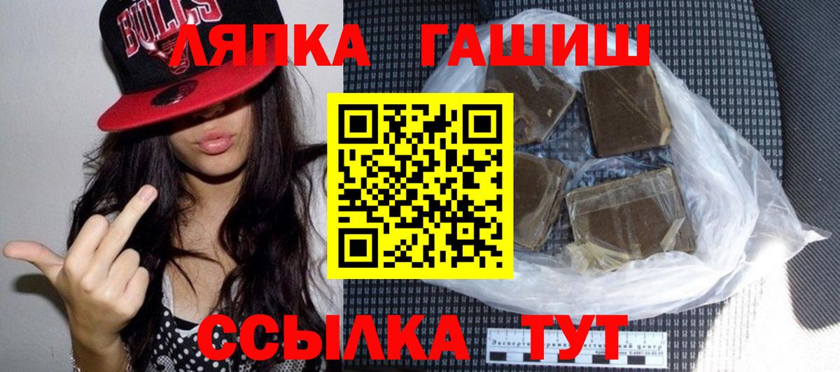 ГАШИШ Изолятор Вичуга