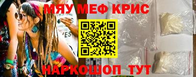трава Бузулук