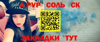 кокаин VHQ Будённовск