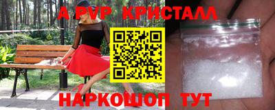 трава Бузулук