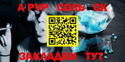 кокаин VHQ Будённовск