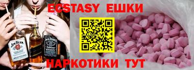 трава Бузулук