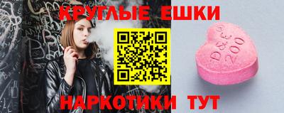 трава Бузулук