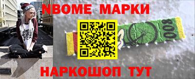 кокаин VHQ Будённовск