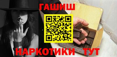 трава Бузулук