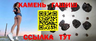 трава Бузулук