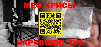 кокаин VHQ Будённовск