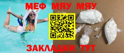 кокаин VHQ Будённовск