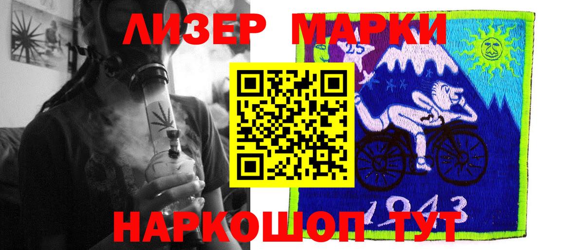 LSD-25 экстази  LSD-25 экстази ecstasy  Вход с VPN  Вичуга  Лсд 25 экстази кислота 