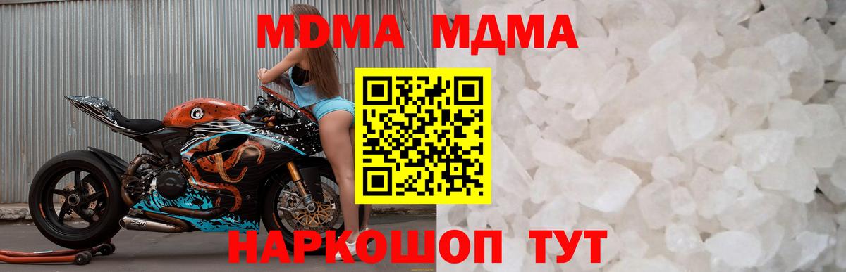АМФЕТАМИН Вичуга