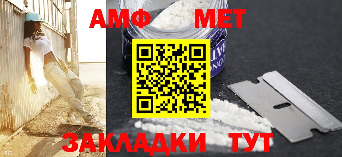 ГАШИШ  Вичуга  Лсд 25  МЕФ  АМФ   МЕФ кристаллы  Вход с VPN  Конопля  Бошки Шишки  Кокаин 