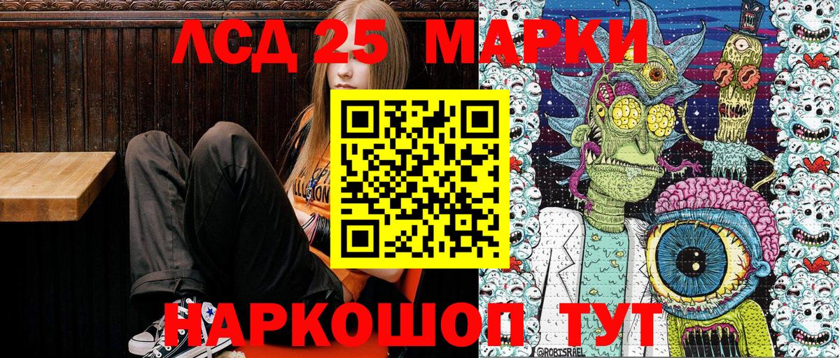 Марки NBOMe 1,8мг Вичуга