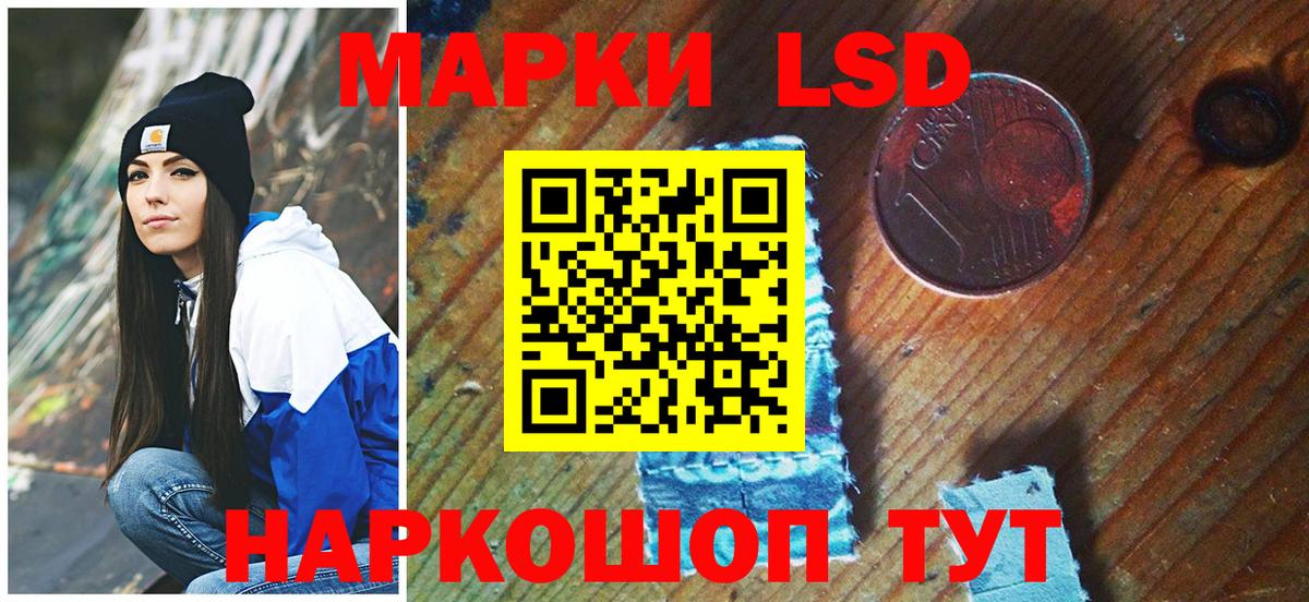 Марки N-bome  Марки NBOMe 1,8мг  Вход с VPN  Вичуга  Марки NBOMe 1,8мг 
