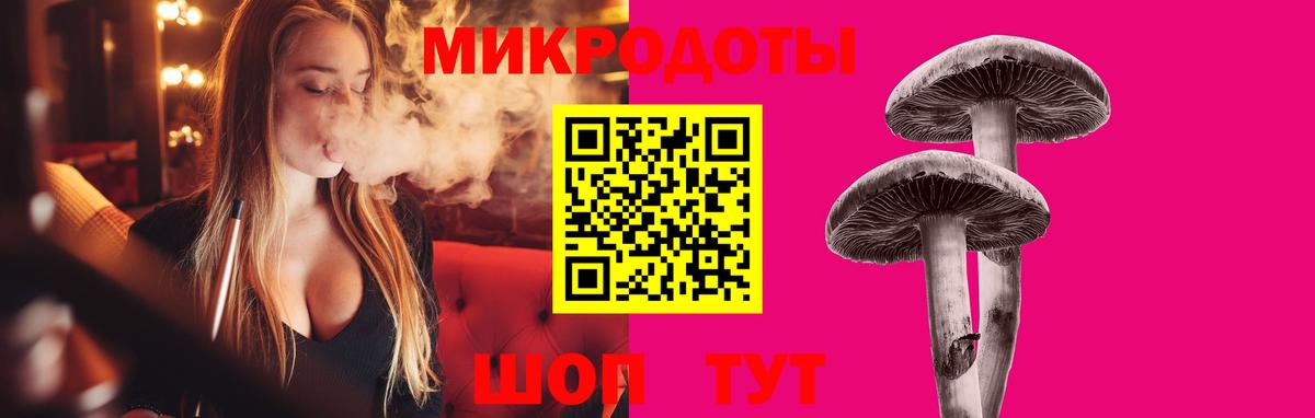 где можно купить   Вход с VPN  Вичуга  Псилоцибиновые грибы прущие грибы 