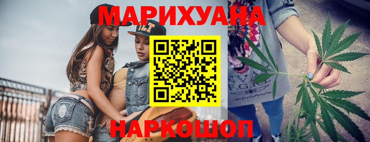 Вичуга  Шишки марихуана Amnesia  МАРИХУАНА SATIVA & INDICA  Вход с VPN  Каннабис Bruce Banner 