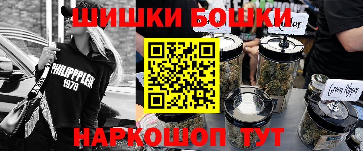 Бошки марихуана планчик Вичуга
